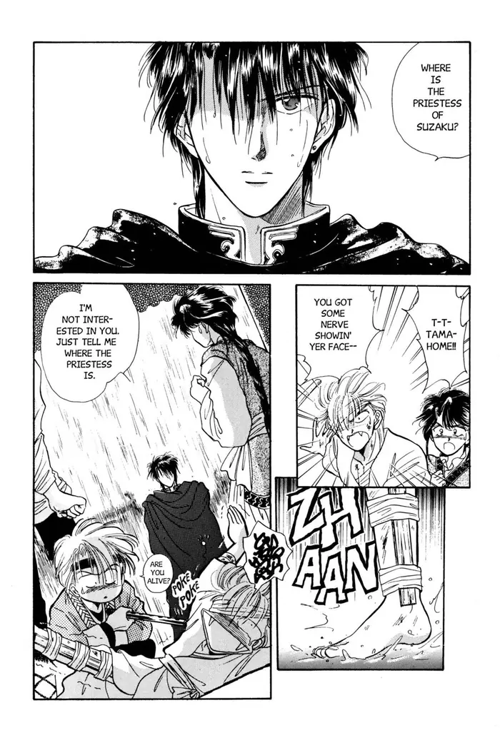 Fushigi Yuugi Chapter 32 image 17_optimized